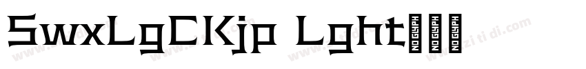 SweiAxLegCIKjp Light字体转换